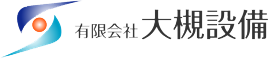 有限会社大槻設備